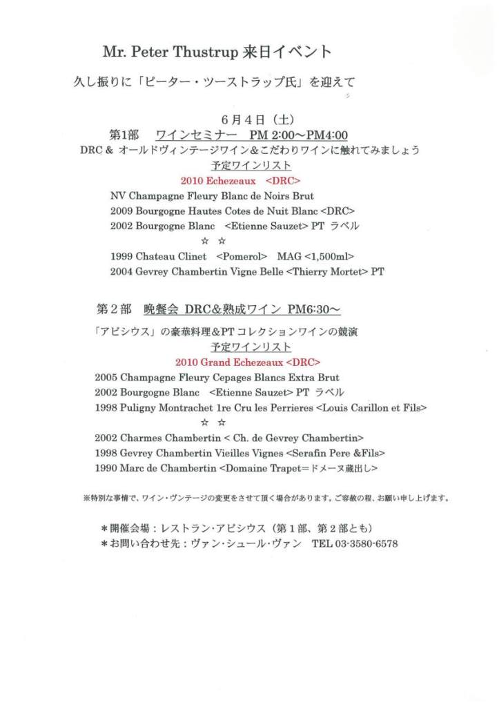 Tokyo june 2nd 2016